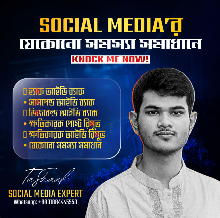Social media problem solved — knock me now on WhatsApp +880 1884 445550